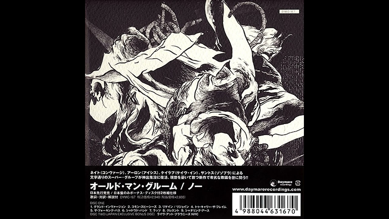 Old Man Gloom - No (2012) sludge | sludge metal | doom metal | post-metal | post-rock | experimental