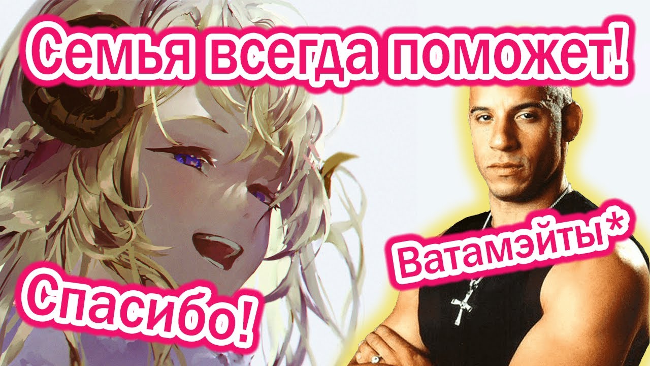 【RUS SUB】Чат Ватаме уничтожил спамеров Фубуки!【Hololive JP / Tsunomaki Watame】