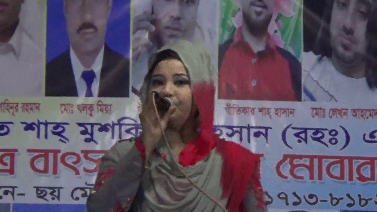 জালালী সালমার কন্ঠে অসাধারণ বিচ্ছেদ গান ।