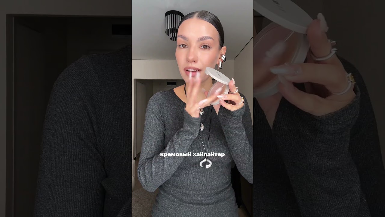 Средство для идеального тона😱😱😱 флюид: 756334022