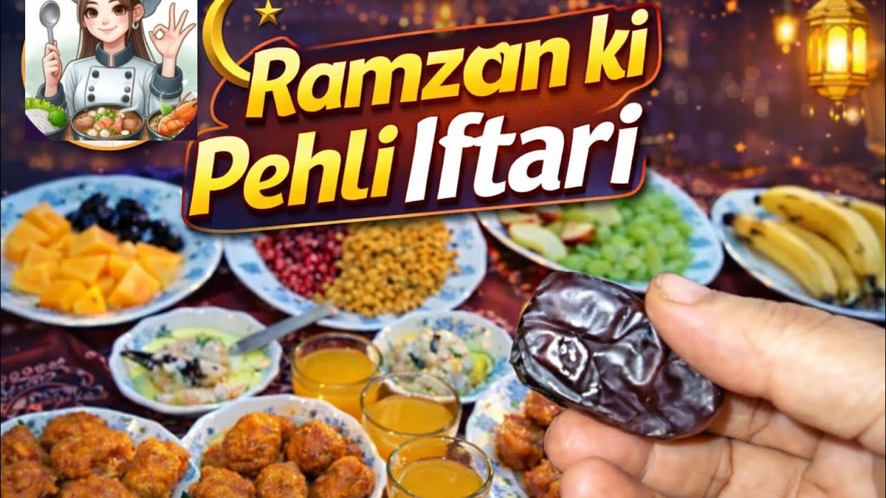 Pehla Roza Iftar Special 🥰 | Dastarkhwan Sajaya | Ramzan Mubarak