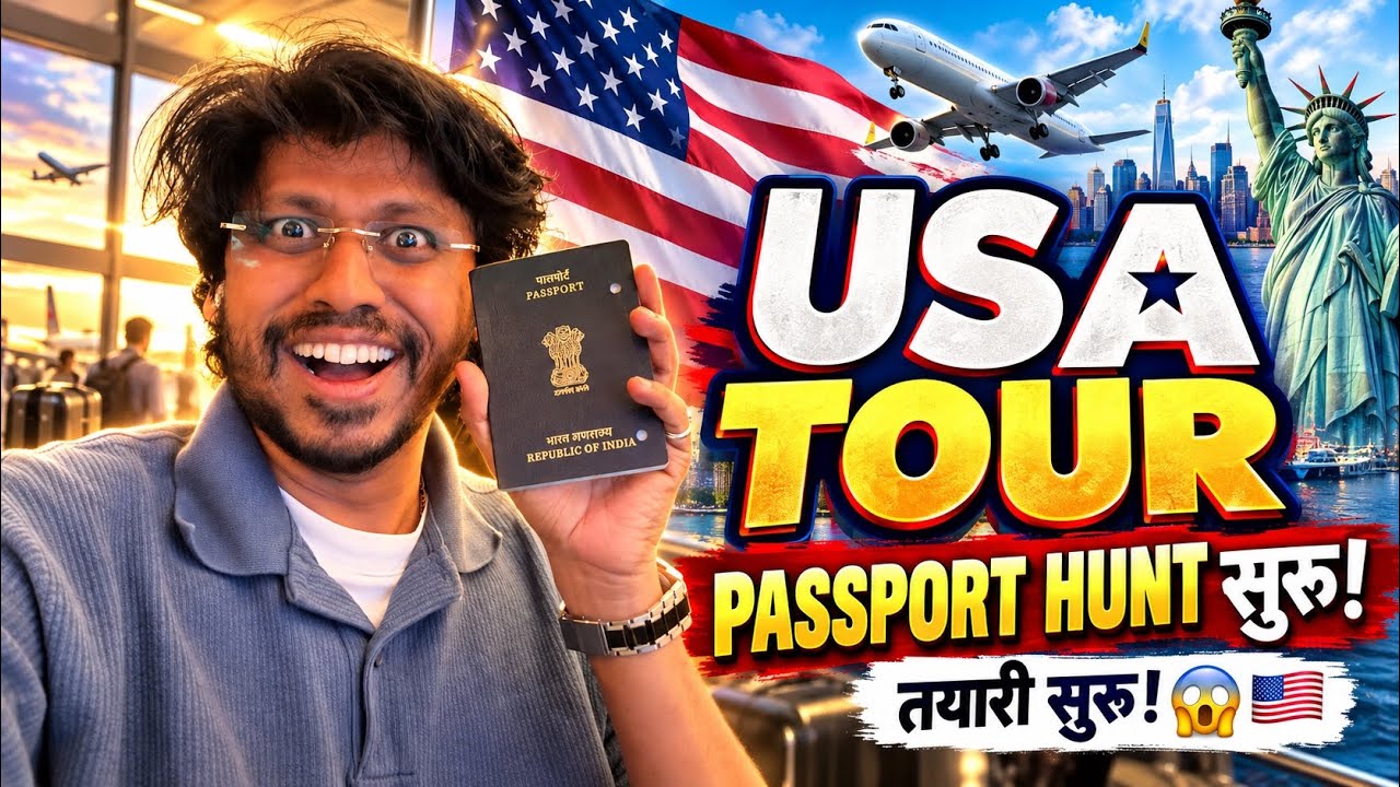 USA Tour ची तयारी सुरू 🇺🇸😱 | Passport Hunt सुरू! 😂🔥 | Marathi Daily Vlog