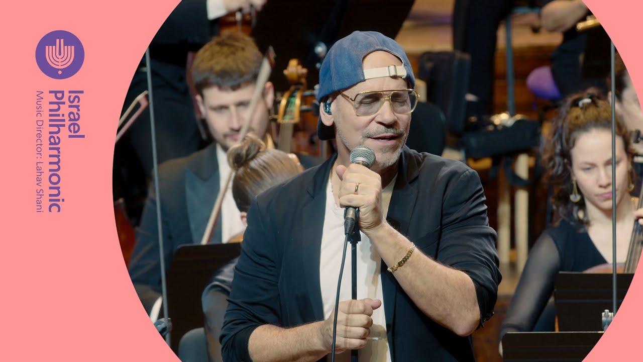 Your Wonders Have Not Ceased Yet - Rami Kleinstein & the Israel Philharmonic & the IDF Orchestra