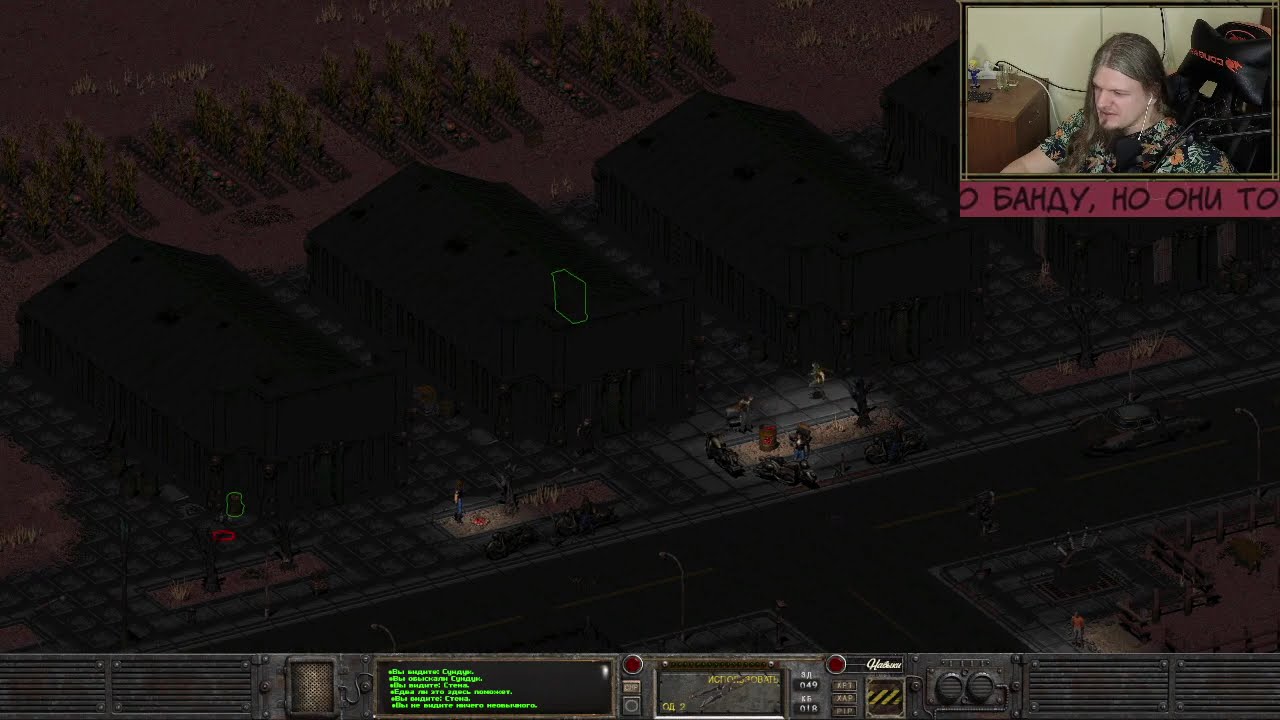 Fallout Nevada [#09]