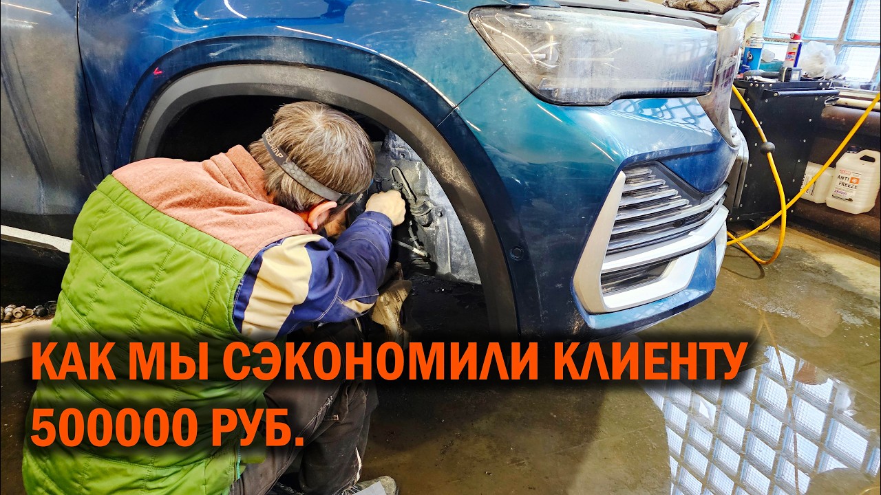 Обрыв проводки ABS датчика у GEELY MONJARO - Автотехцентр SoundSpeed