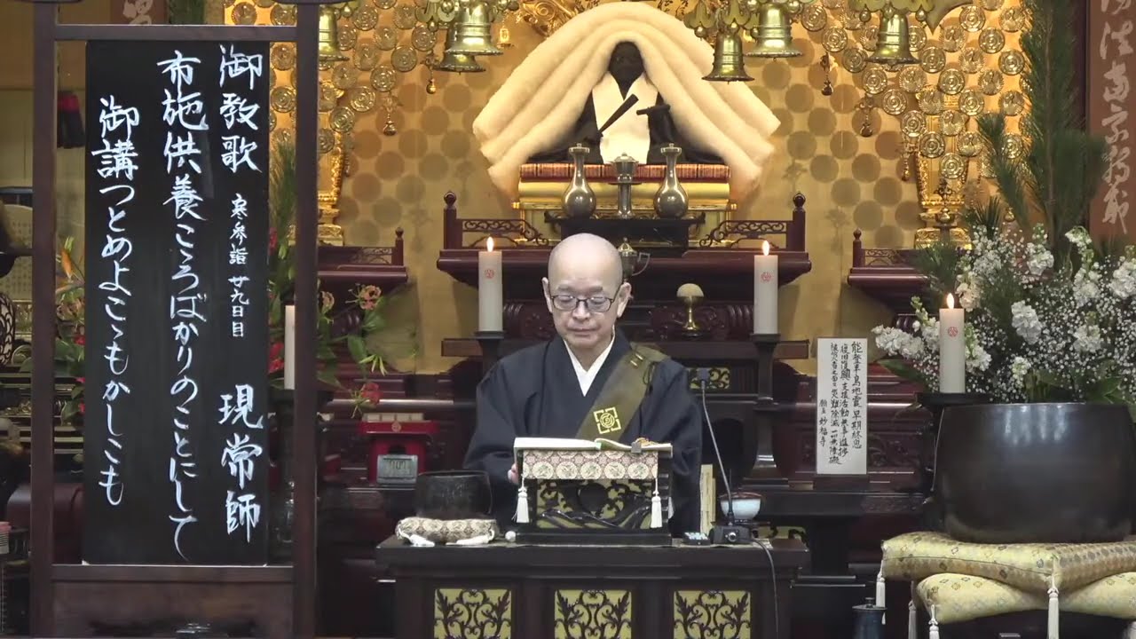 2026 0203　寒修行参詣　御教歌　布施供養こゝろばかりのことにして　御講つとめよこゝもかしこも