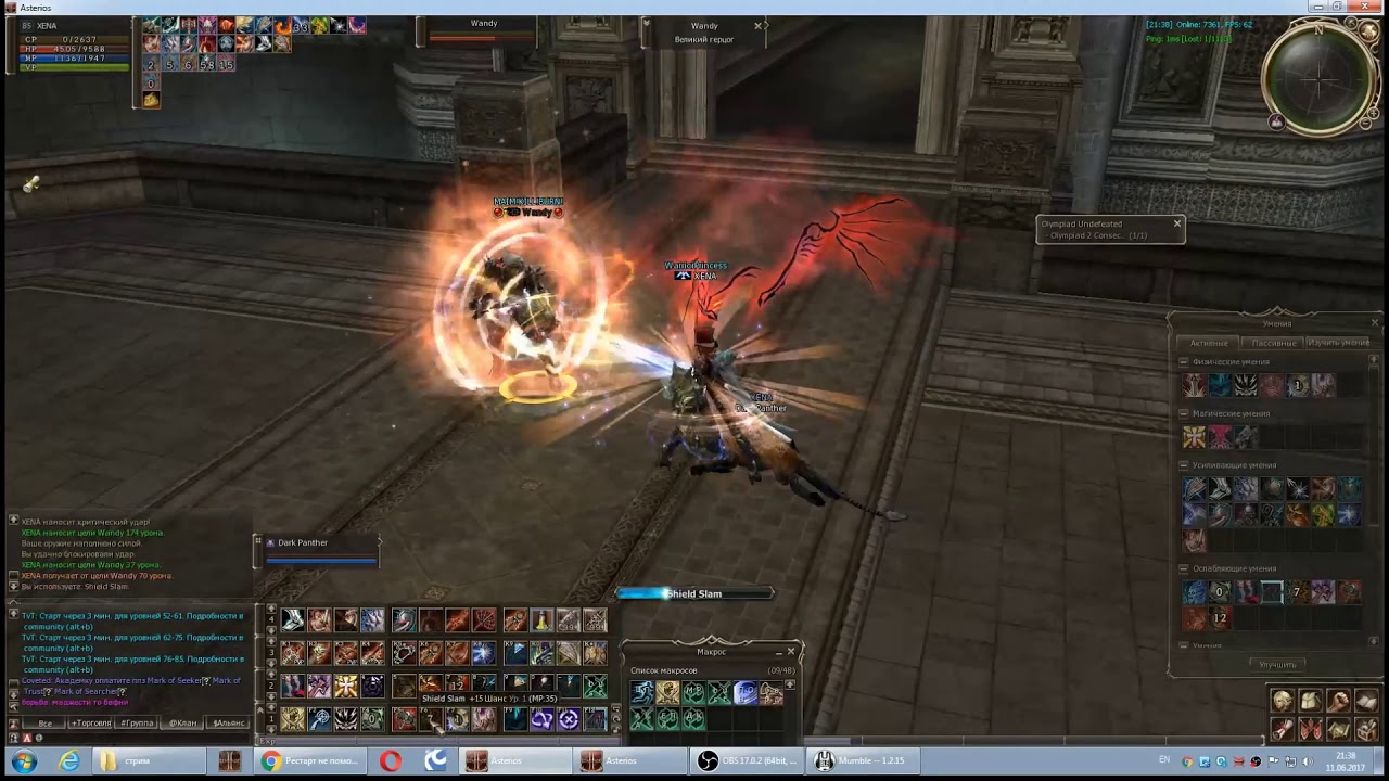 Dark Avenger & Paladin 1na1