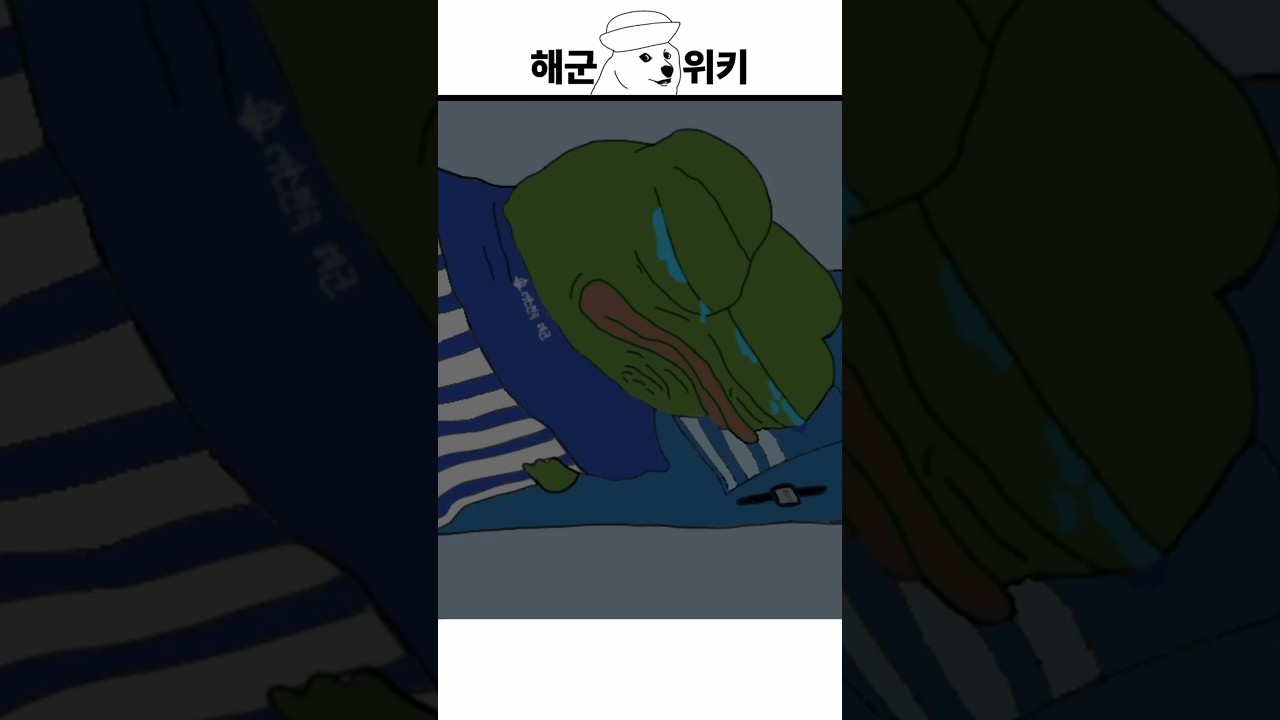 군입대는 해군이다 뭘 모르는 녀석들아