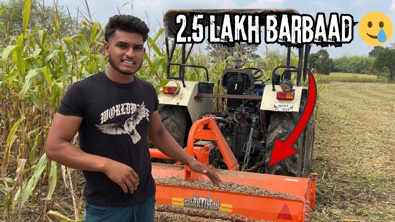Mulcher Lena Chiya Ya Nahi 🔥