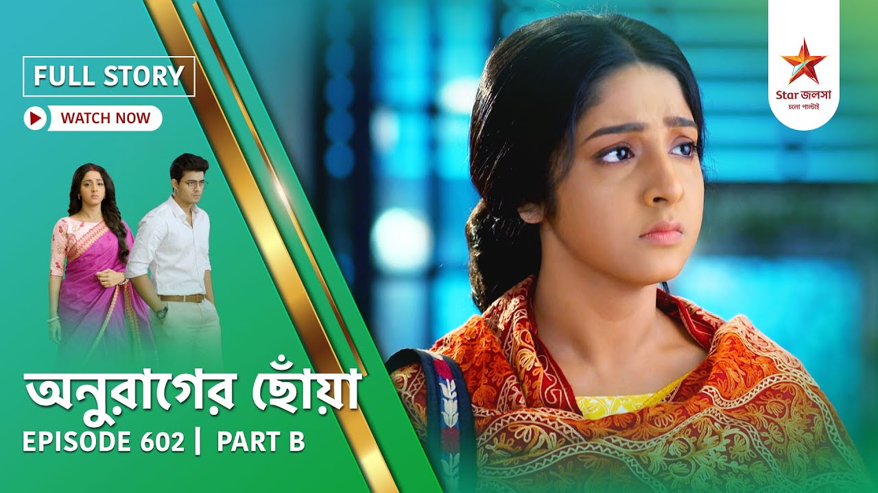 Full Story | Anurager Chhowa | Episode 602 | Part B