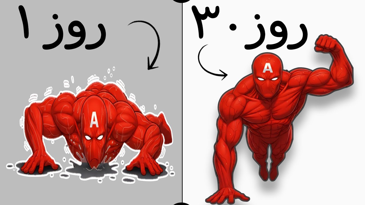 اگر یک ماه ۵۰ شنای تک دست بزنیم چی میشه؟