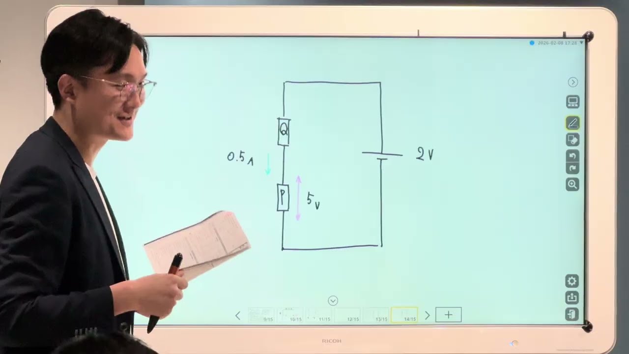 2年理科⑥(オームの法則、粕屋中ワーク105ページ)