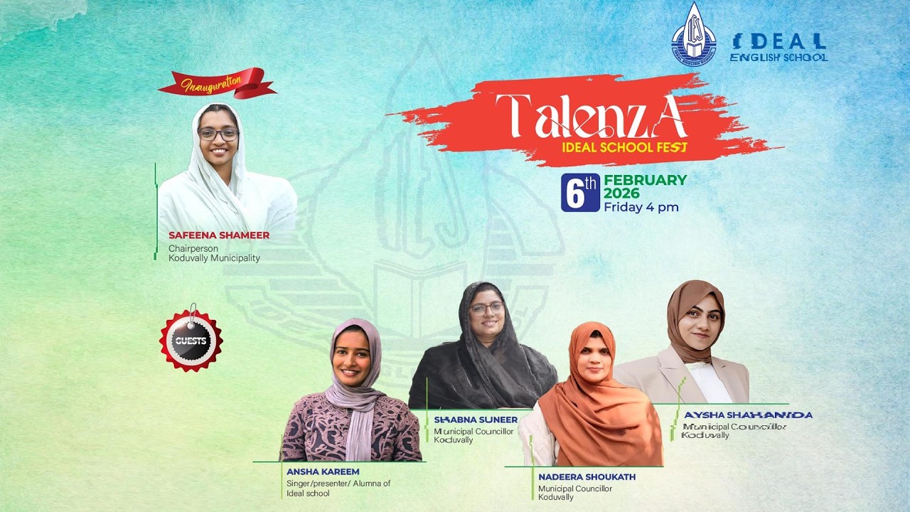 TALENZA 2K26 | IDEAL ENGLISH SCHOOL KODUVALLY | 06.02.2026