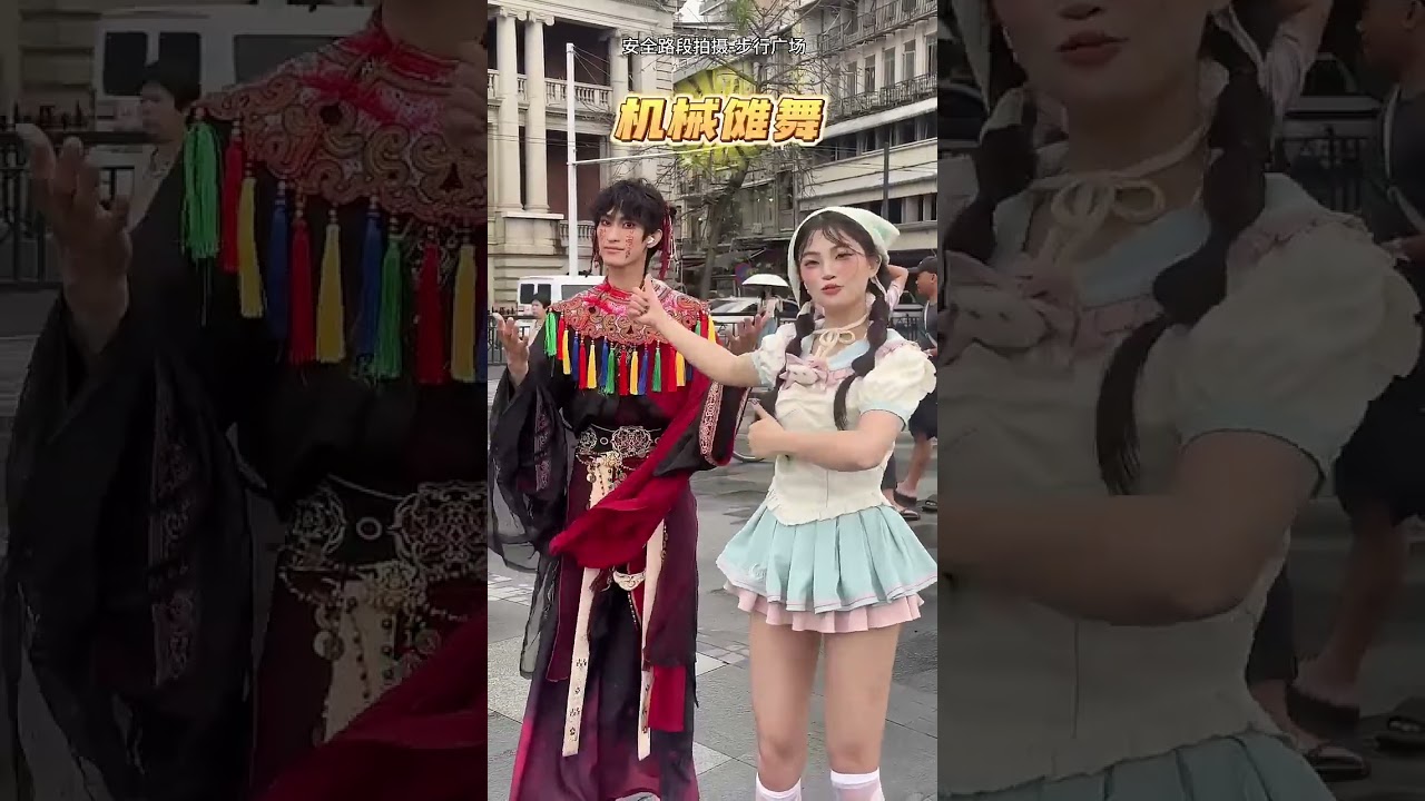 Let's dance the mechanical Nuo dance with Teacher Huajiaogui # Nuo dance # mechanical dance @ Huaji