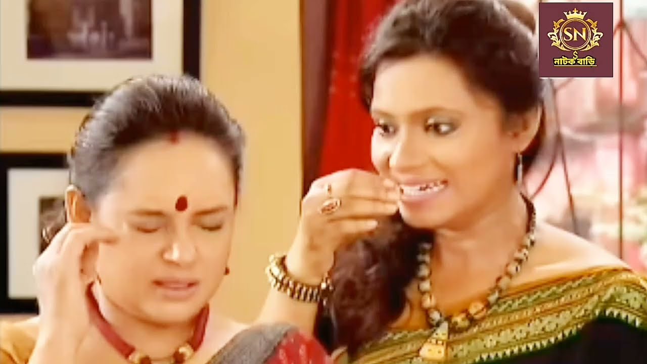 বাহামনীর কথাশুনে পরিবারের মানুষ লজ্জা পায় মন মাকে রাজি করে অর্চি বাহার অষ্টোমুল্লা তাদের বাড়িতে হবে।