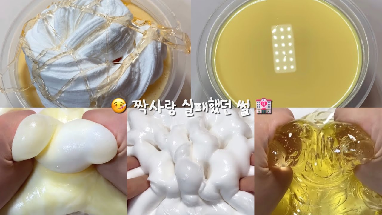 🤒 짝사랑 실패했던 썰 🏩 #네이트판 #썰 #소규모시리즈액괴 #대규모시리즈액괴 #소시액 #대시액 #시리즈액괴 #시액 #네이트판 #썰 #소규모시리즈액괴 #대규모시리즈액괴