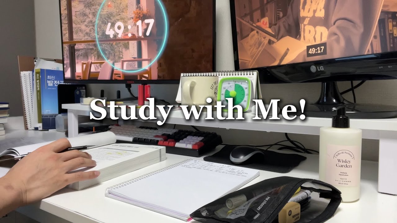 전기직 갓생러의 스터디윗미 (50/10) ✏️ㅣ Study with Meㅣ뽀모도로 & 백색소음ㅣ자격증·기술사