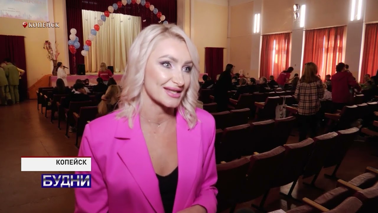 Будни 16 октября