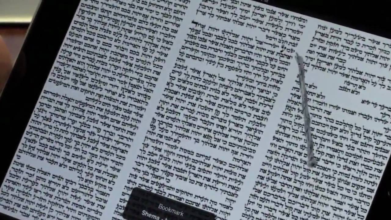 Torah on the iPad by RustyBrick