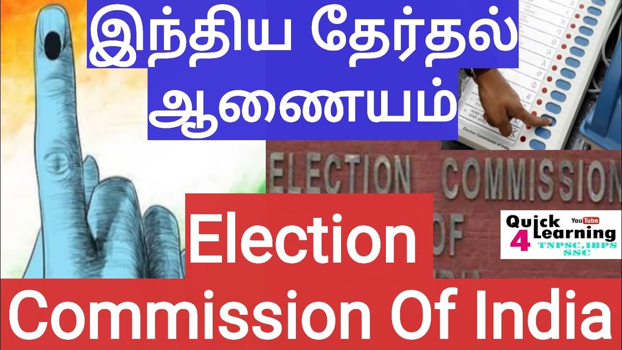 Election Commission in Tamil | TNPSC Polity Quick Learning |