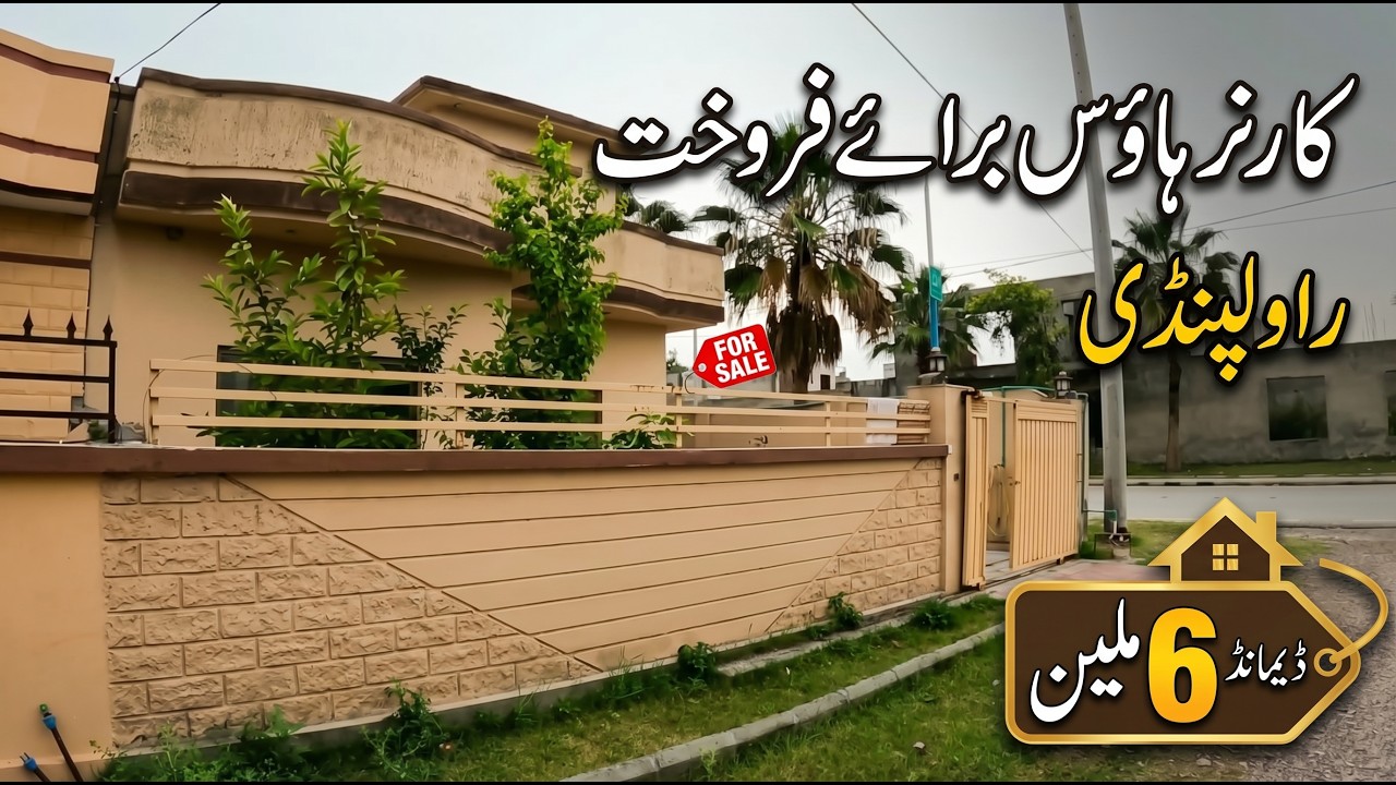 House for sale in Rawalpindi 03003223701 #ParadisePropertyAdvisor #houseforsale #house #homeforsale