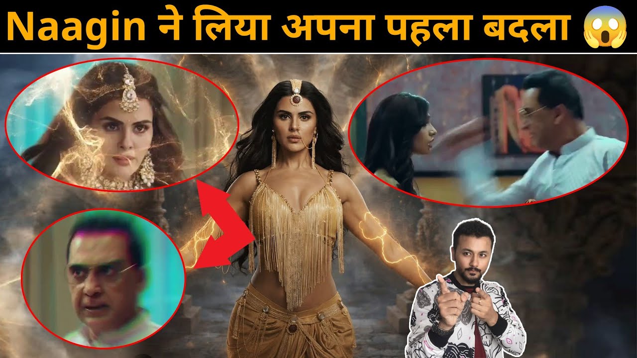 Naagin7 new promo Priyanka chahar Chaudhary की नागिन ने शुरू किया अपना बदला जानिएं पहला शिकार कौन  ?
