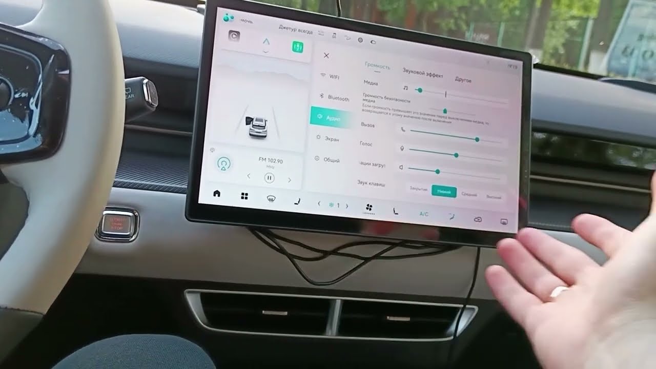 Как сделать звук лучше на Jetour Dashing (зайти в инженерное меню - код 231215)