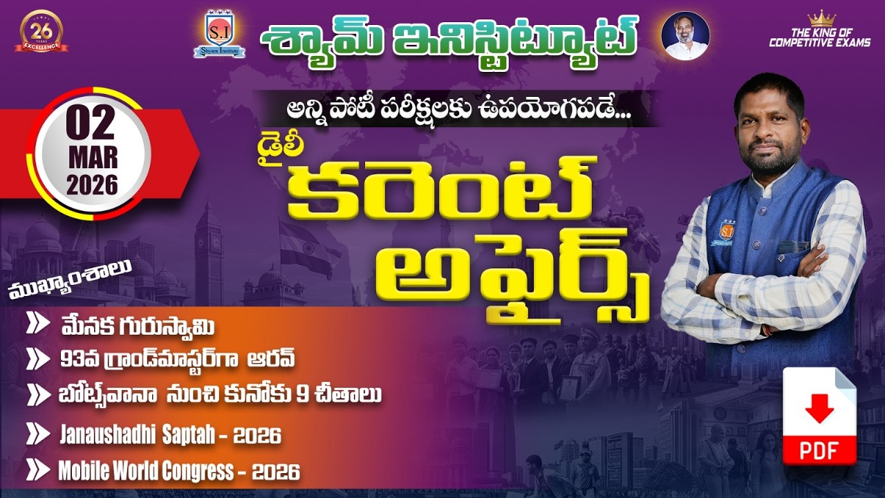 Daily Current affairs 02 - MAR - 2026 | Useful For all competitive exams.... #shyaminstitute