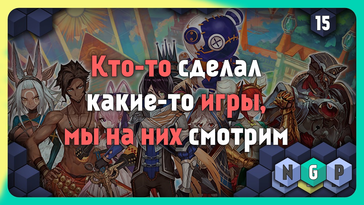 Тестим игры от чела из коммунити [Game stream 15/2026] #rpgmaker