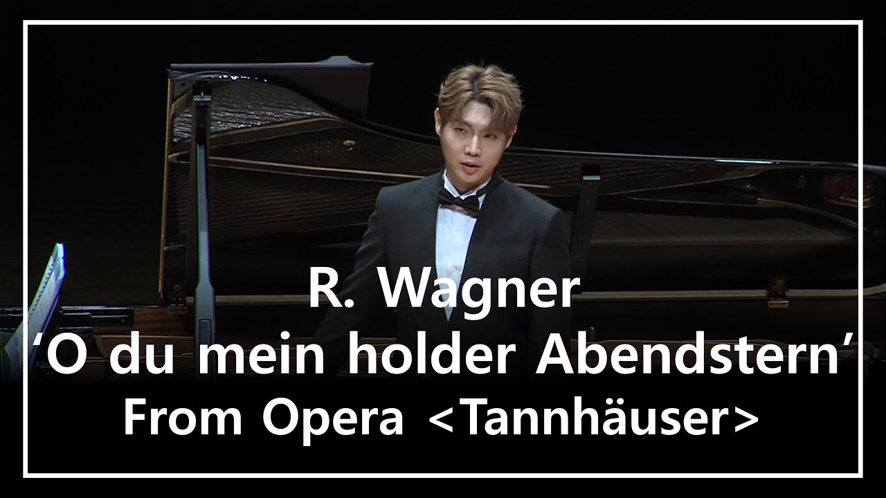 베이스 손태진 - 'O du mein holder Abendstern' From Opera 'Tannhäuser'