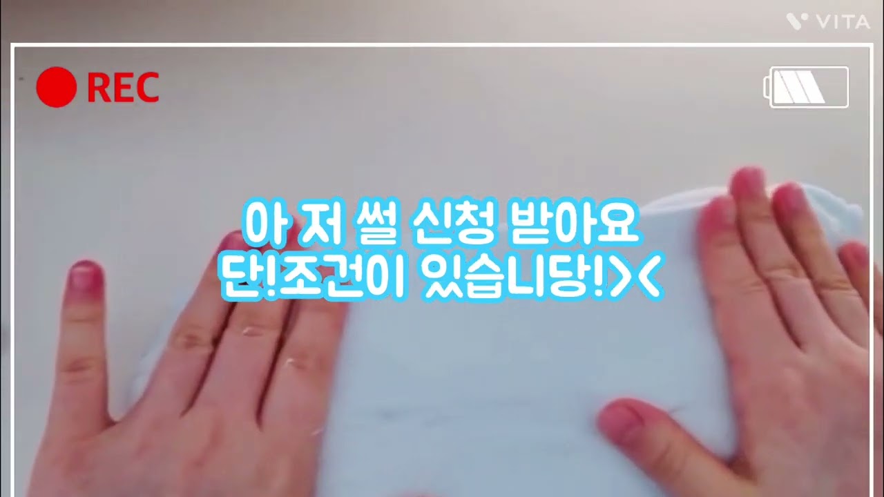 유니의 구름 슬라임 만지기