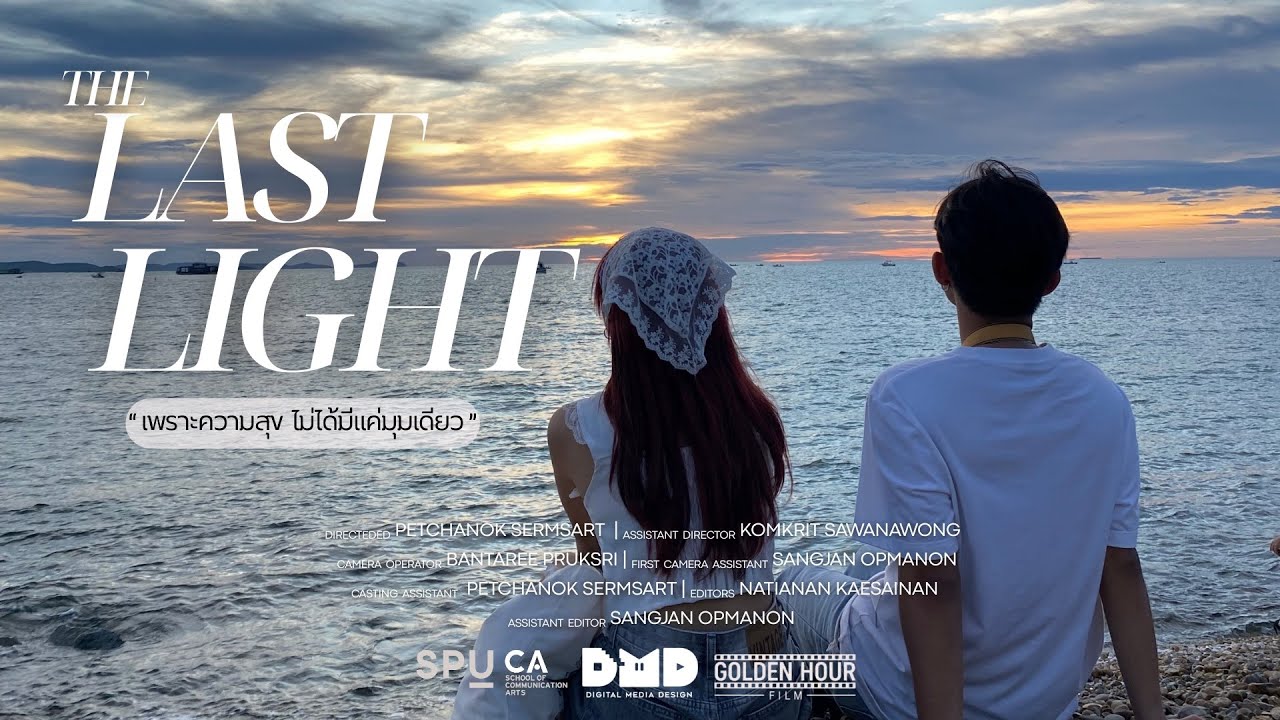 The Last Light [SHORTFILM]