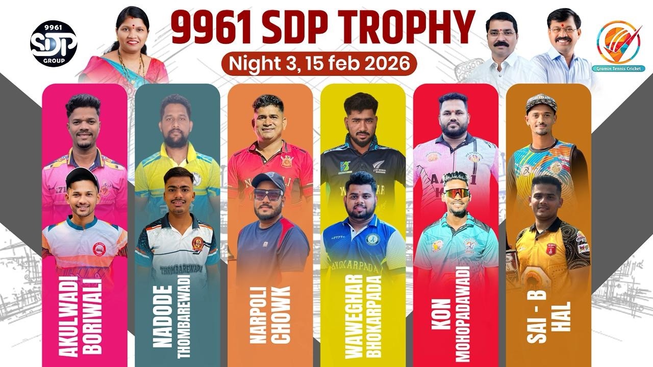 DAY_3 | 9961 SDP TROPHY 2026 | KAIRE |