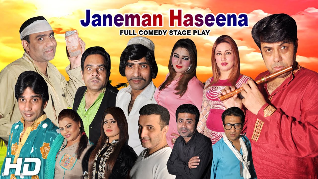 JANEMAN HASEENA (FULL DRAMA) Naseem Vicky, Qismat Baig, Qaisar Piya, Sakhawat Naz, Sajan Abbas