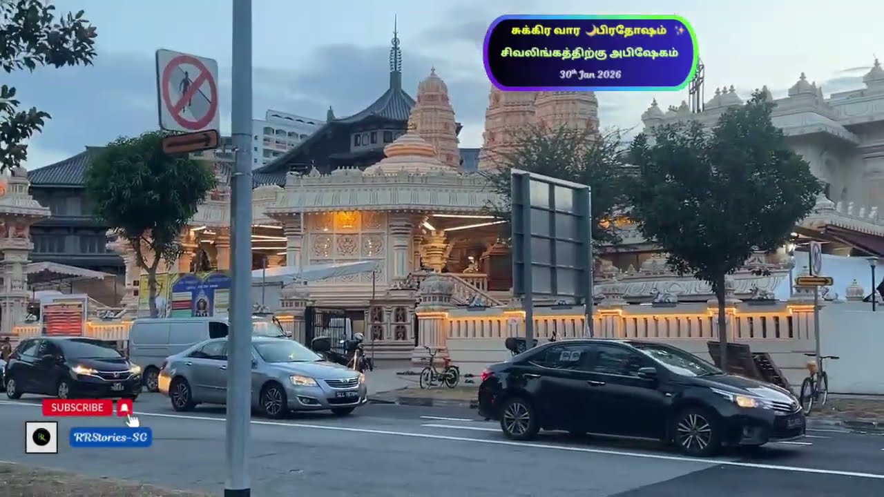 Vlog 437 : 🌙அபிஷேகப் பிரியன் சிவனாருக்கு ✨சுக்கிர வார 🕉️ பிரதோஷத்தில்குளிரக் குளிர அபிஷேகங்கள் 🙏