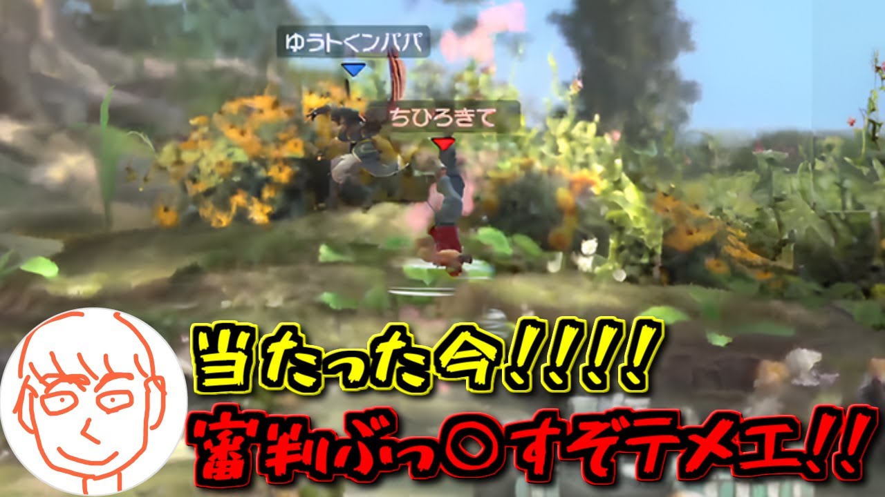 審判に殺意を抱いてしまうしんじろー吉田【2024.12.09/スマブラSP/しんじろー吉田/切り抜き】