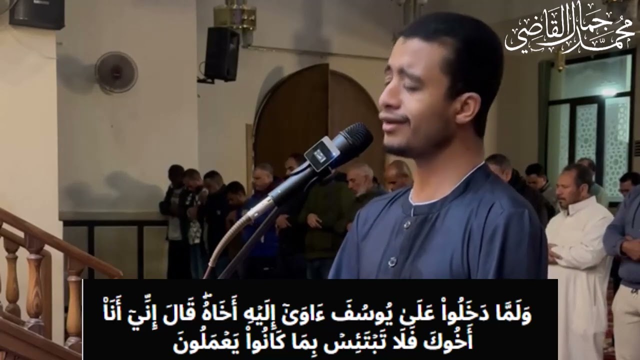 هـذهِ بِضاعتُنا رُدَّت إِلينَا ونمِيرُ أَهلنا وَنحفظُ أَخانَا ونزدادُ كيَلَ بَعِيرٍ ذلِكَ كَيل يسِير