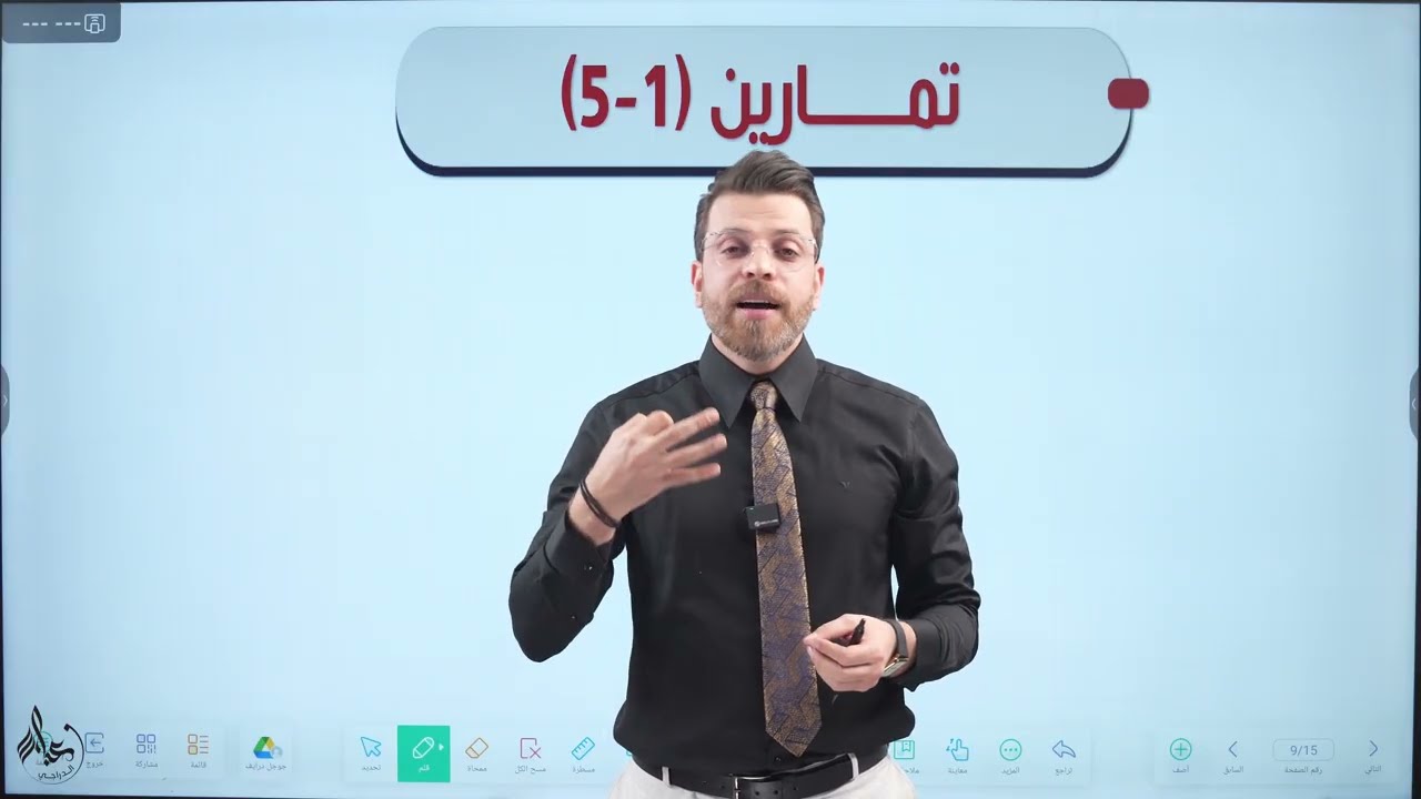 رياضيات الرابع علمي || حل تمرينات( 1- 5 ) || الفصل الخاس طول واتجاه المتجه 