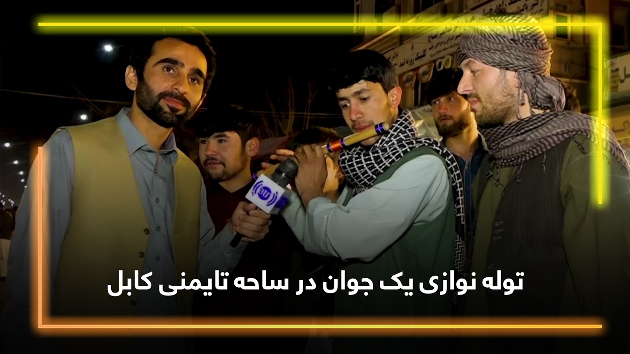 В районе Таймани в Кабуле молодой человек ласкает щенка.