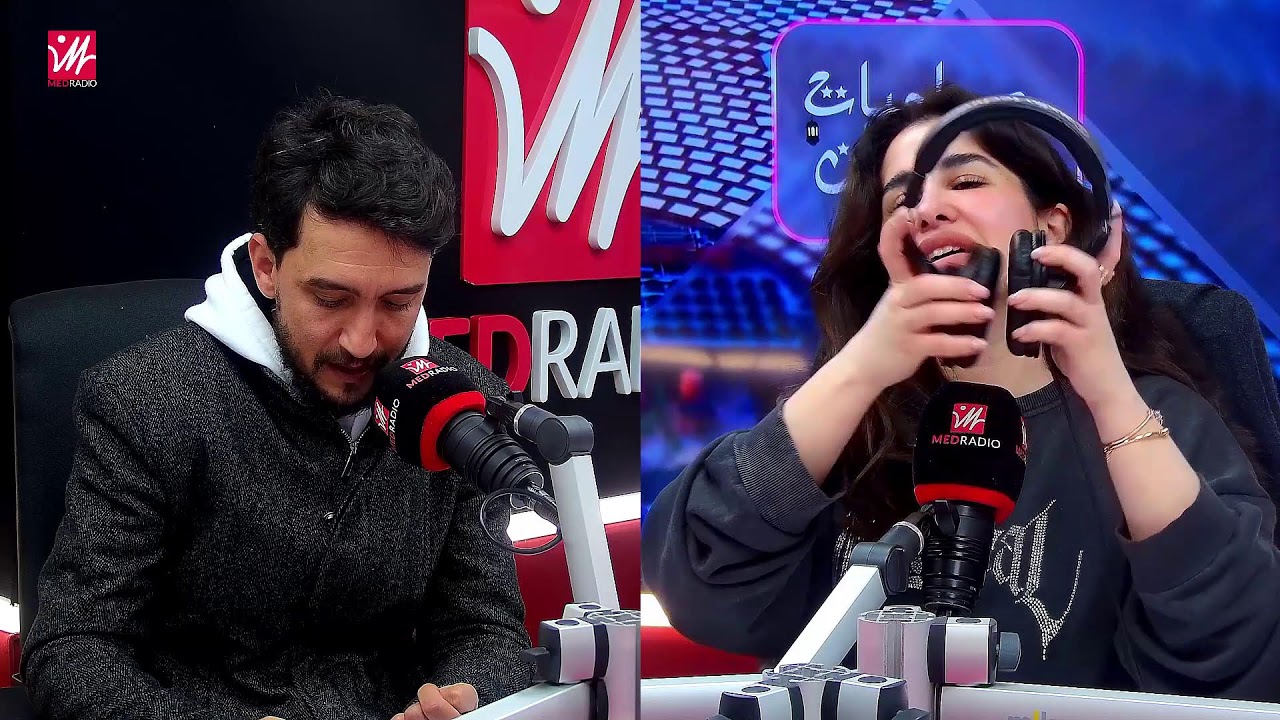 برنامج #صباحيات_رمضان مباشرة على ميد راديو