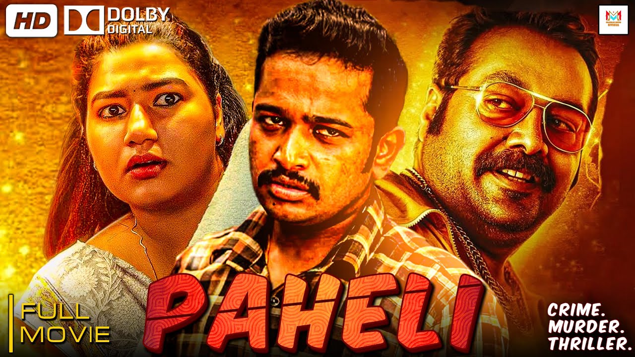 PAHELI - Malayalam Full Movie || Basil Joseph & Grace Antony || Suspense Thriller Movie