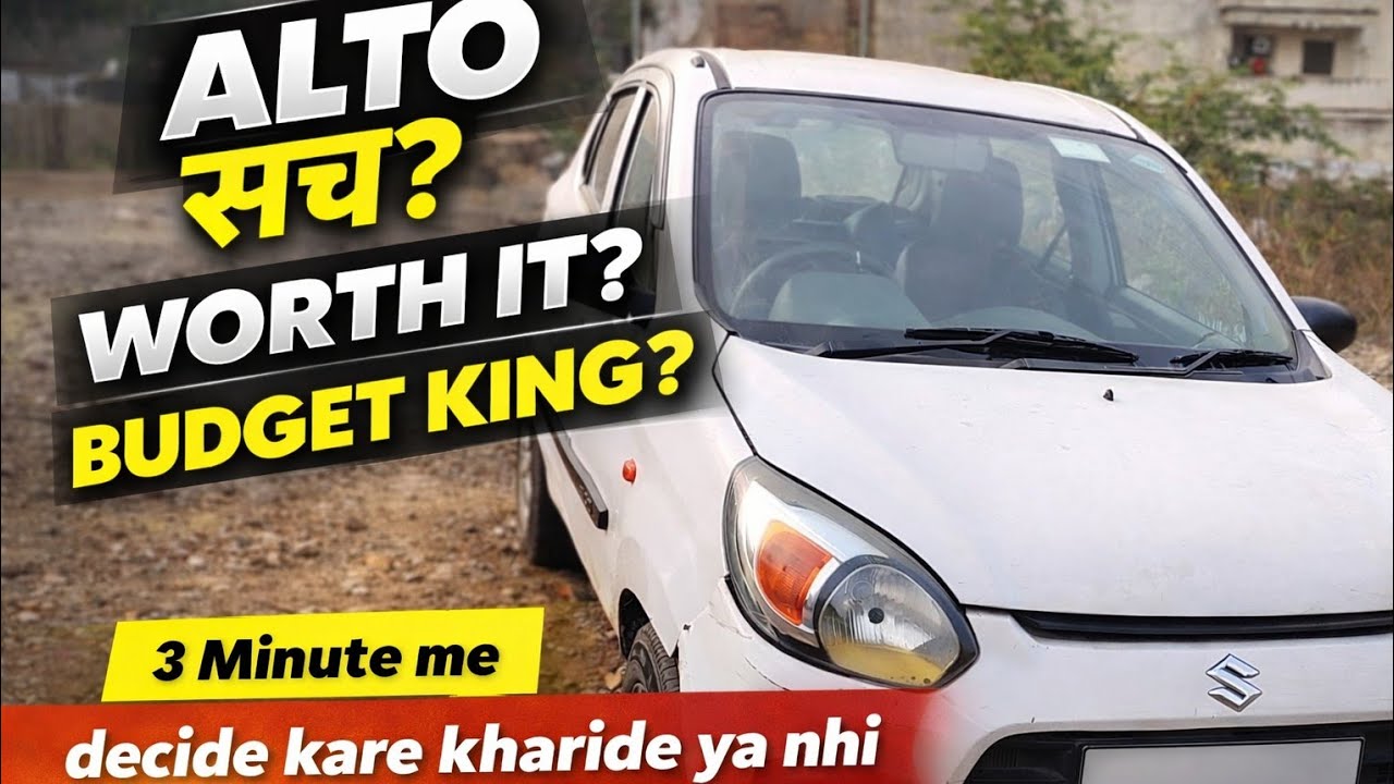 Galti Mat Karna!  Second Hand ALTO Lene Se Pehle 3 Minute ! #car #automobile #alto800 #suzukicars 
