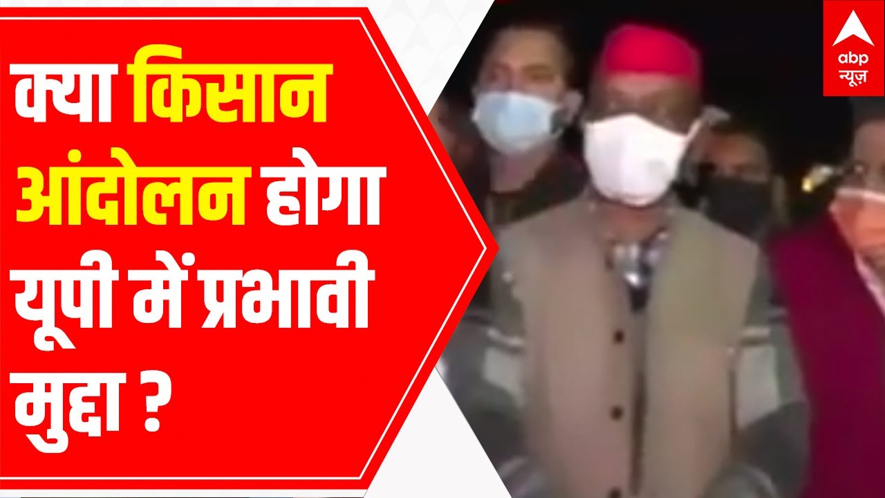 ABP C- Voter Survey: How satisfied people are with UP's Yogi govt?