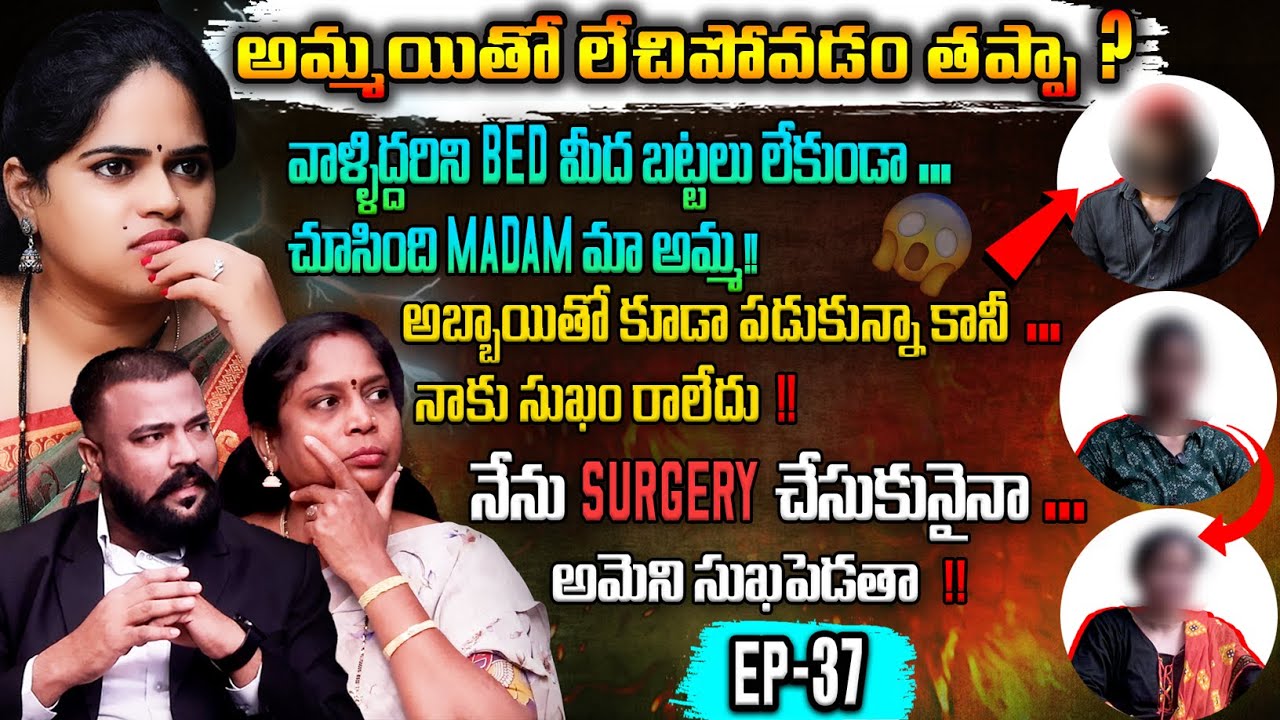 Naa Vichaarana | Latest Full Episode 37 Best Legal Video | Advocate Ali