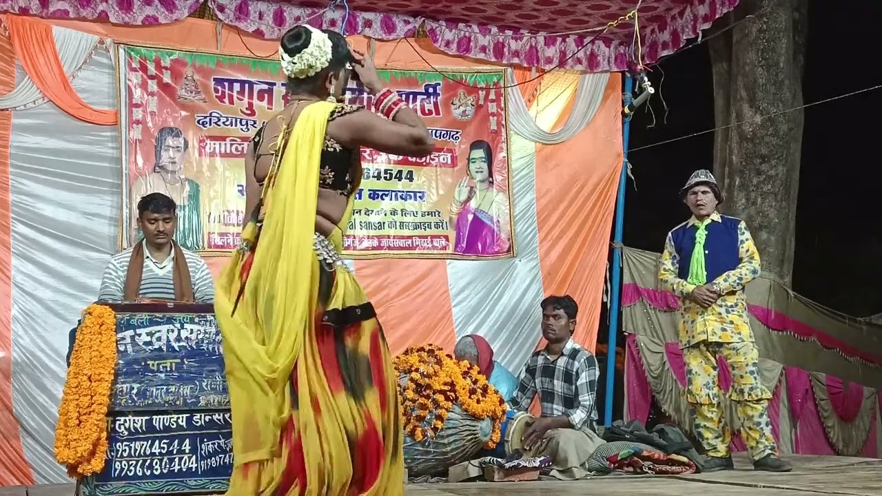 आप लोग देखिए दुर्गेश पांडे की जबरदस्त नौटंकी पचरंगी प्रोग्राम तवायफ का रंगारंग डांस मनोरंजन के साथ