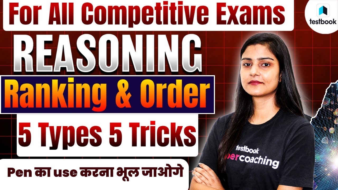 Ranking & Order Reasoning Tricks for All Competitive Exams 2025 | By Garima Ma'am | Testbook
