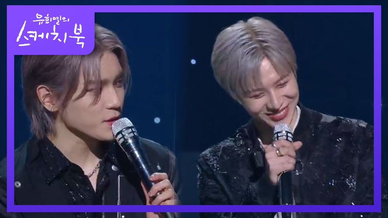 뿌듯뿌듯ㅎㅎ 태용의 완벽한 칭찬에 함박 미소 짓는 태민♥ [유희열의 스케치북/You Heeyeol’s Sketchbook] | KBS 200911 방송