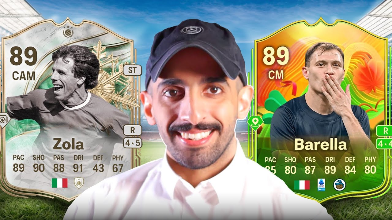 جربنا تكتيك البزر اندريس 🤯 FC26