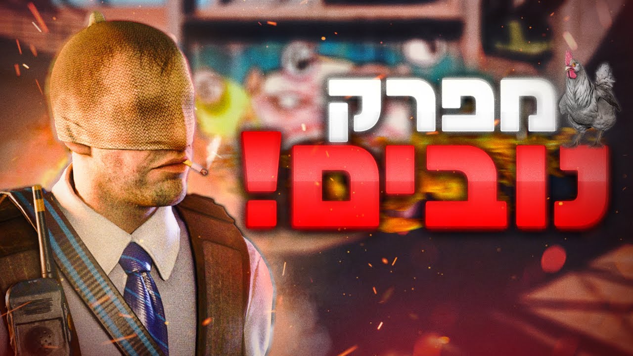 לייב סיאס קומפים וקצת רייטיקס (next il)
