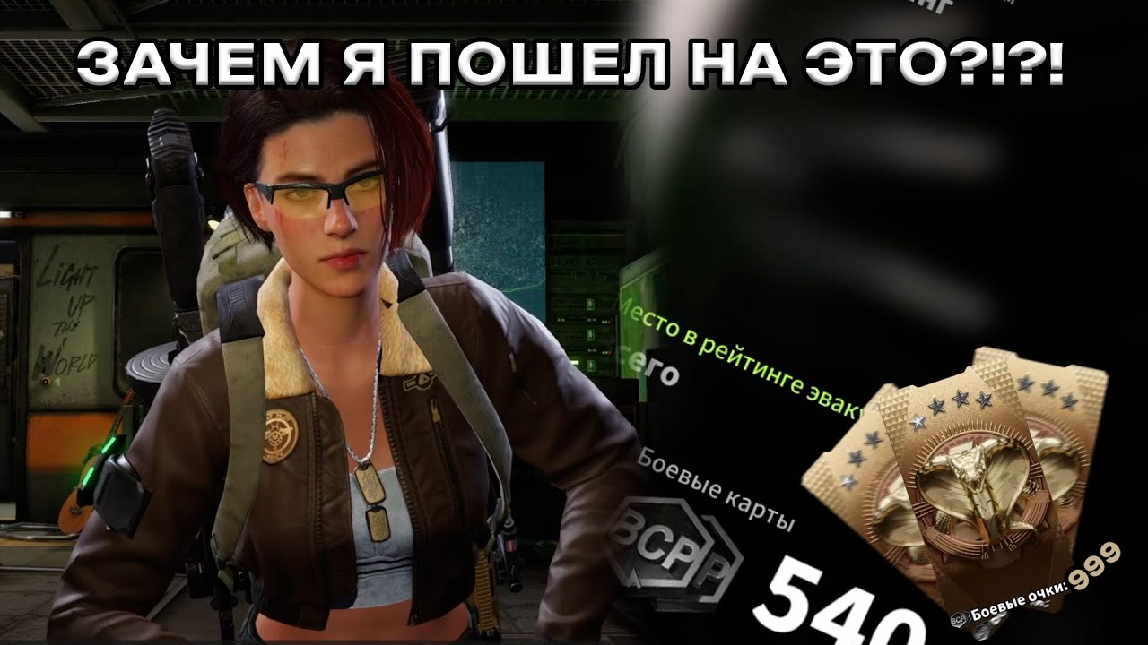 4 часа РЕЙТИНГА в LOST LIGHT | Или как страдал. 1 часть
